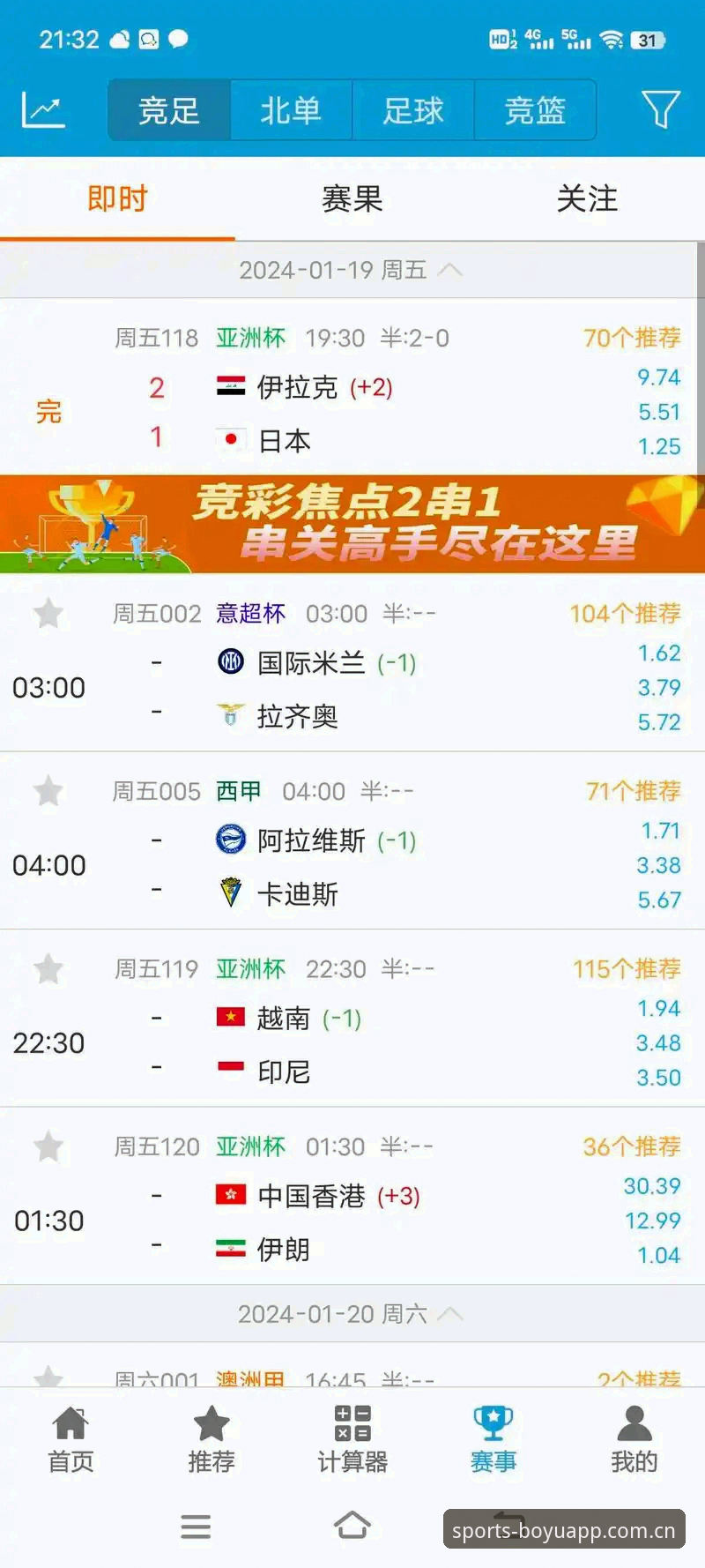 为什么说中国区入口赛事比分实时更新才是博鱼APP最值得先试的功能？